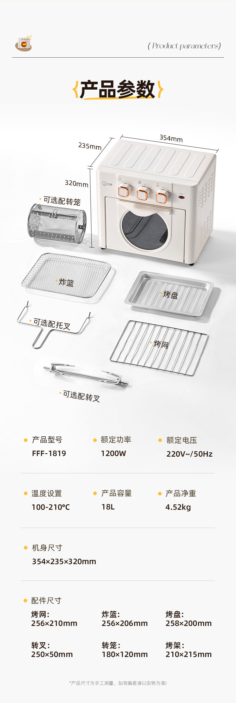 Xiaobei Pig Electric Oven for Home Use18Large Capacity Multifunctional Air Fryer Oven 2-in-1 Gift Wholesale