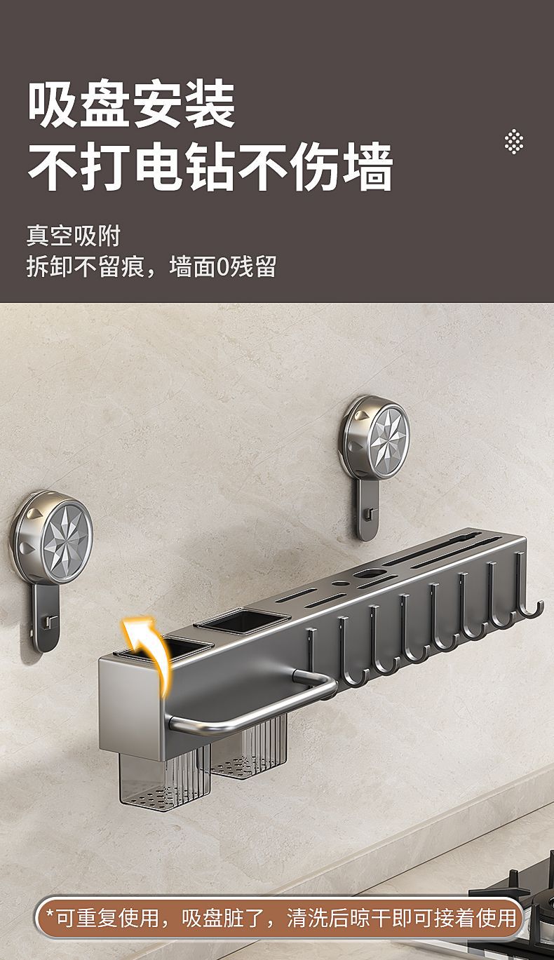 Source Factory Suction Cup Knife Holder Kitchen Storage Rack No-Drill Multifunctional Kitchen Rack Knife and Chopstick Organizer Rack