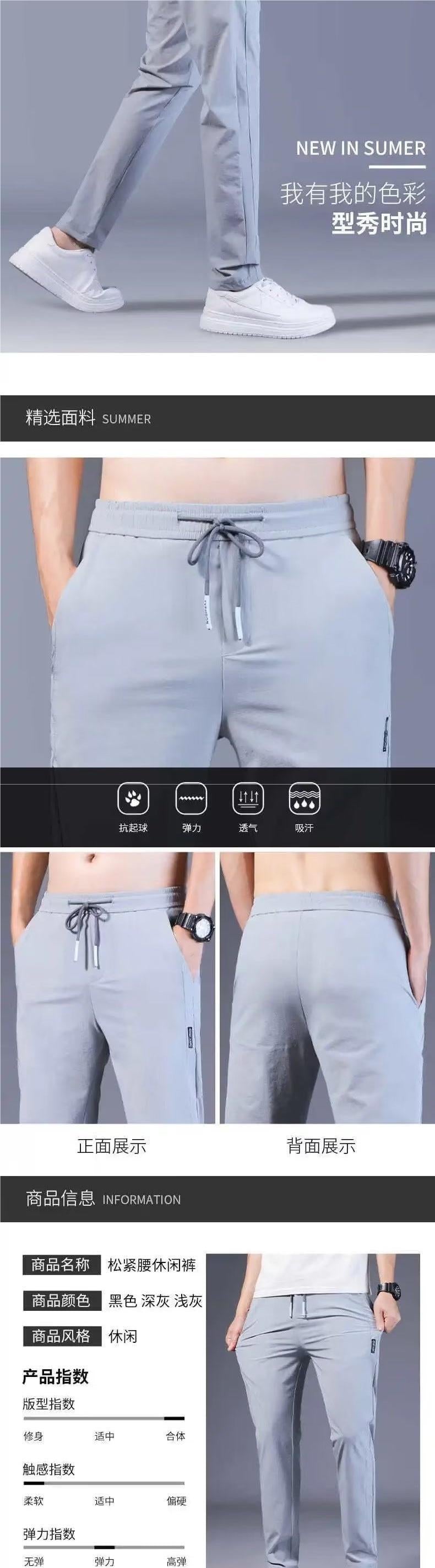 Summer Thin Casual Pants Quick-Dry Loose Plus Size Straight Pants Elastic Durable Sports Ice Silk Long Pants for Men
