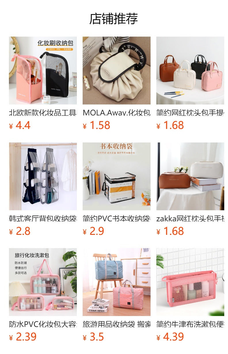 Transparent Cosmetic Bag New Large Capacity Waterproof Visual Portable Women's Travel Toiletry Bag Cosmetic Storage Bag
