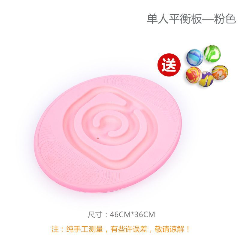 Children's Sensory Training Equipment Balance Board Home Seesaw Kindergarten Vestibular Exercise Balancer Outdoor Toy