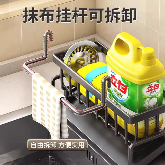 Kitchen Dish Rack Pool Detergent Sponge and Cloth Storage Rack Fabulous Draining Gadget Steel Wire Ball Sink Storage Rack