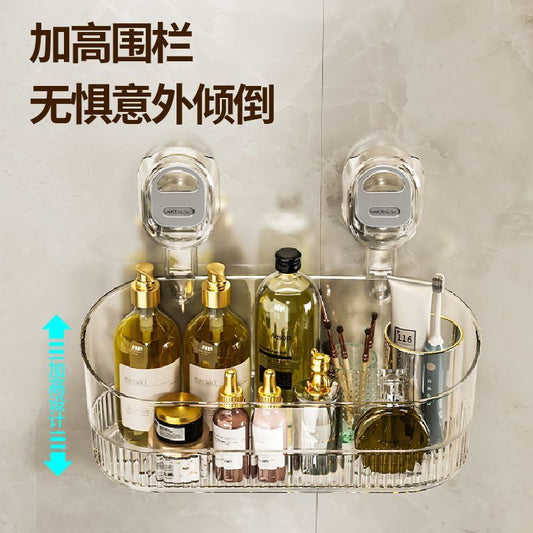 Suction Cup Storage Rack for Home Bathroom Wall, No Drilling, No Trace, Wall-Mounted Storage Box for Washroom Sink