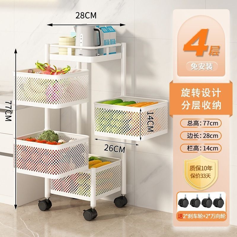 Rotatable Multi-layer Floor-standing Bedroom Trolley Kitchen Storage Rack Multifunctional Organizer Household Snack Rack Bedside Rack