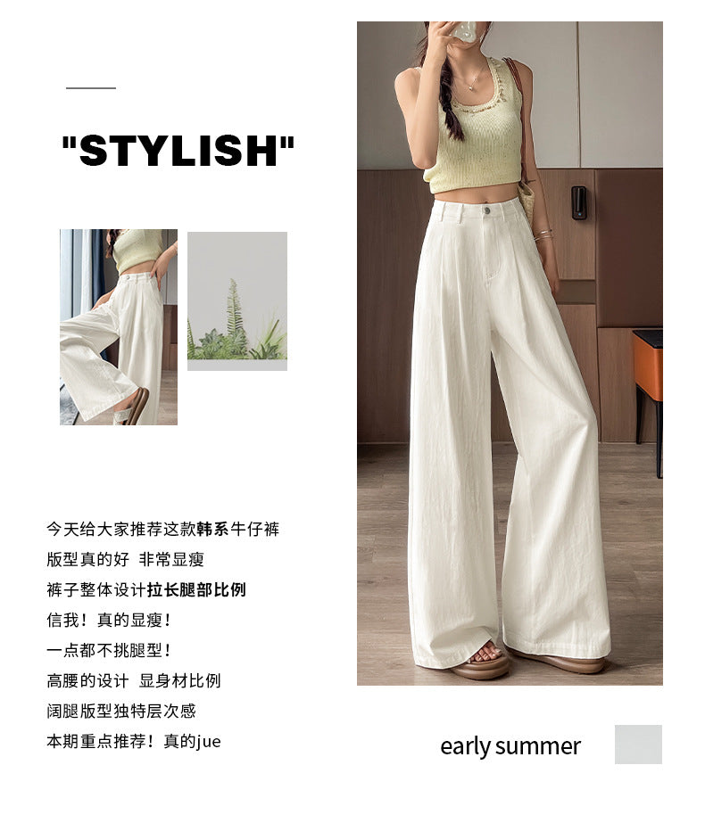 Pure White Simple Style Washed Cotton Jeans for Women High Waist Loose Slimming Straight Leg Draped Casual Versatile Long Pants