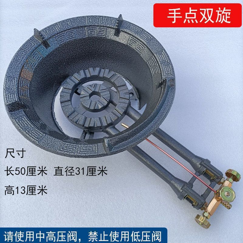 High Flame Stove Commercial Restaurant Use Liquefied Gas Single Burner Concentrated High Flame Stove Medium High Pressure Gas Stove Stir-fry Gas Stove Head