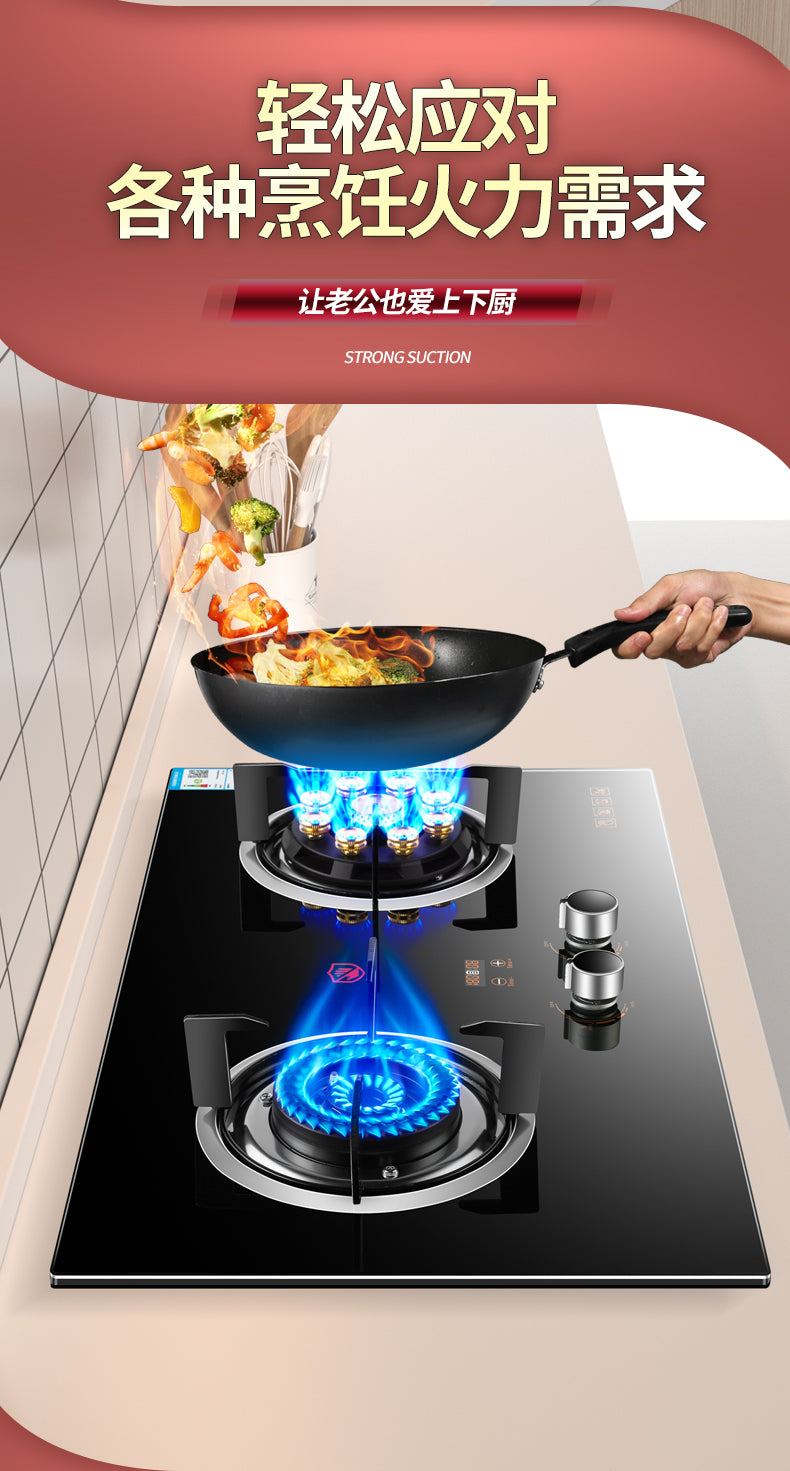 Wholesale High Power Nine-Burner Intense Flame Gas Stove Household Dual Burner Built-in Dual-use Gas Stove Natural Gas Dual Burner