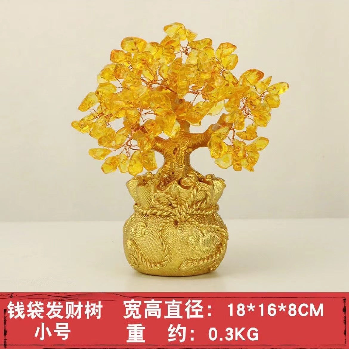 Yellow Crystal Money Tree Fortune Tree Ornament Crystal Ornament Wealth Tree Crystal Tree Home Living Room Opening Gift
