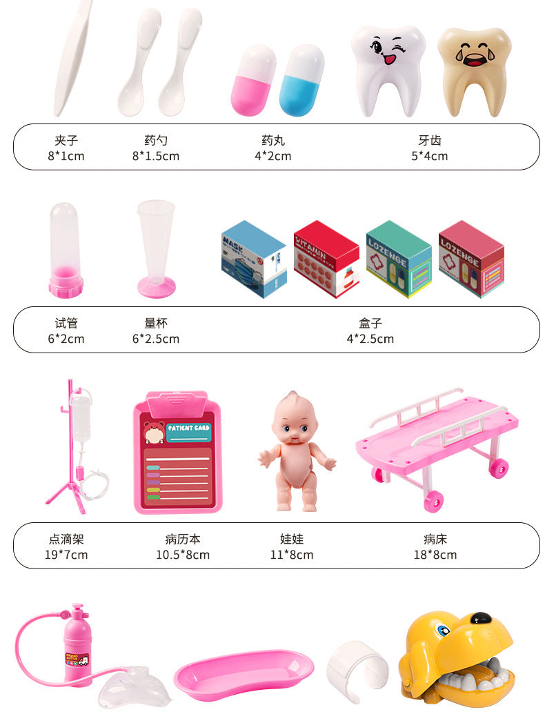 Children's Doctor Toy Set Tools Medical Kit Boys and Girls Pretend Play Nurse Injection Stethoscope Baby