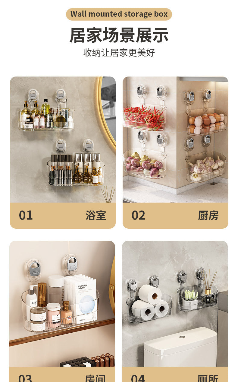 Suction Cup Storage Rack for Home Bathroom Wall, No Drilling, No Trace, Wall-Mounted Storage Box for Washroom Sink