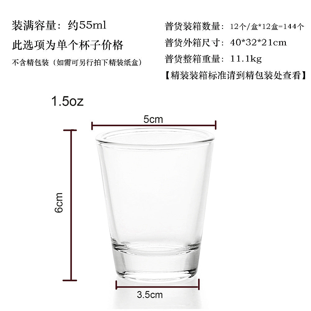 Wholesale Glass Small Round Cup Espresso Cup Double Measurement Baking Coffee Extraction Cup Thickened Liquor Cup Ounce Cup