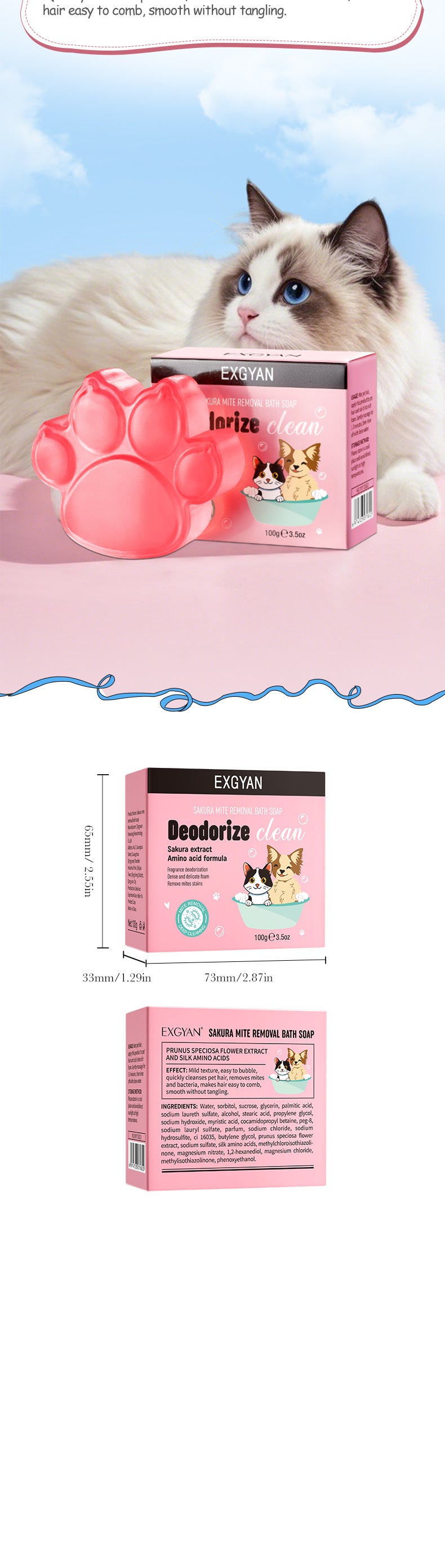 Full English EXGYAN Pet Sakura Cleansing Soap Cleaning Pet Hair Handmade Soap Cross-Border Wholesale