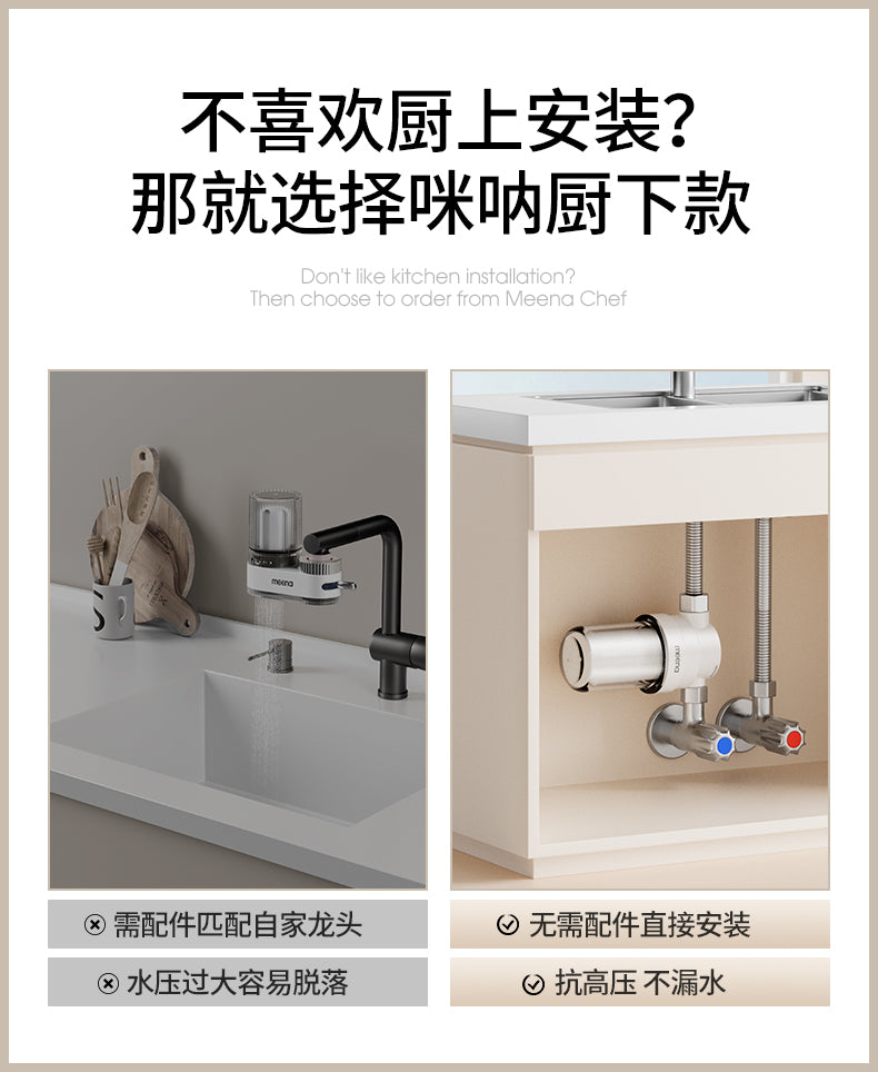 Free Shipping Mi Na Water Purifier Filter Kitchen Household Faucet Tap Water Direct Drinking Ultrafiltration Pre-filter Water Purifier