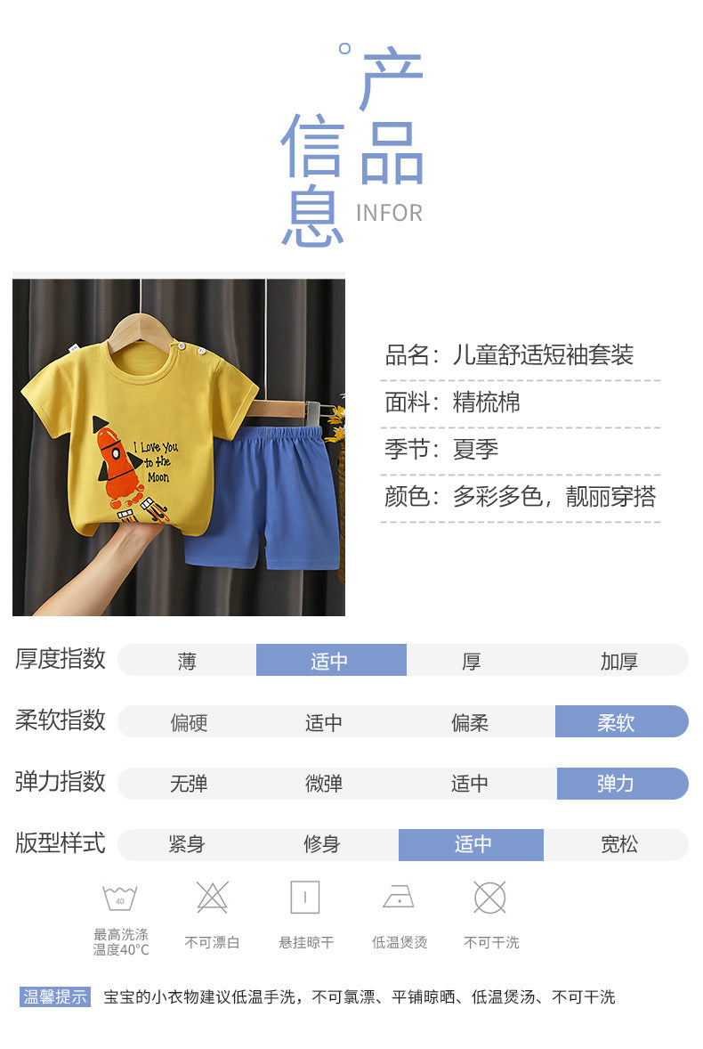 Children's Summer Short Sleeve Set a Cotton-like Boys' and Girls' Clothing t T-shirt Baby Summer Clothing2025Children's Clothing