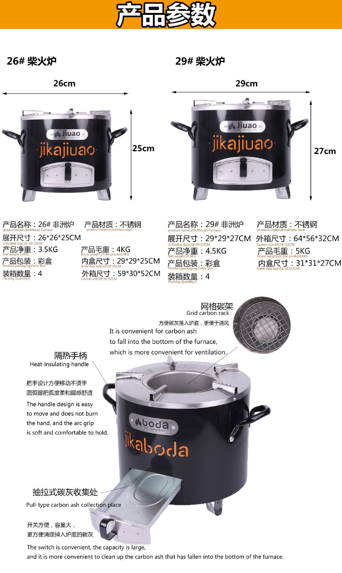 Export multifunctional African stove cook stove Carbon stove stainless steel wood stove outdoor camping picnic cookware