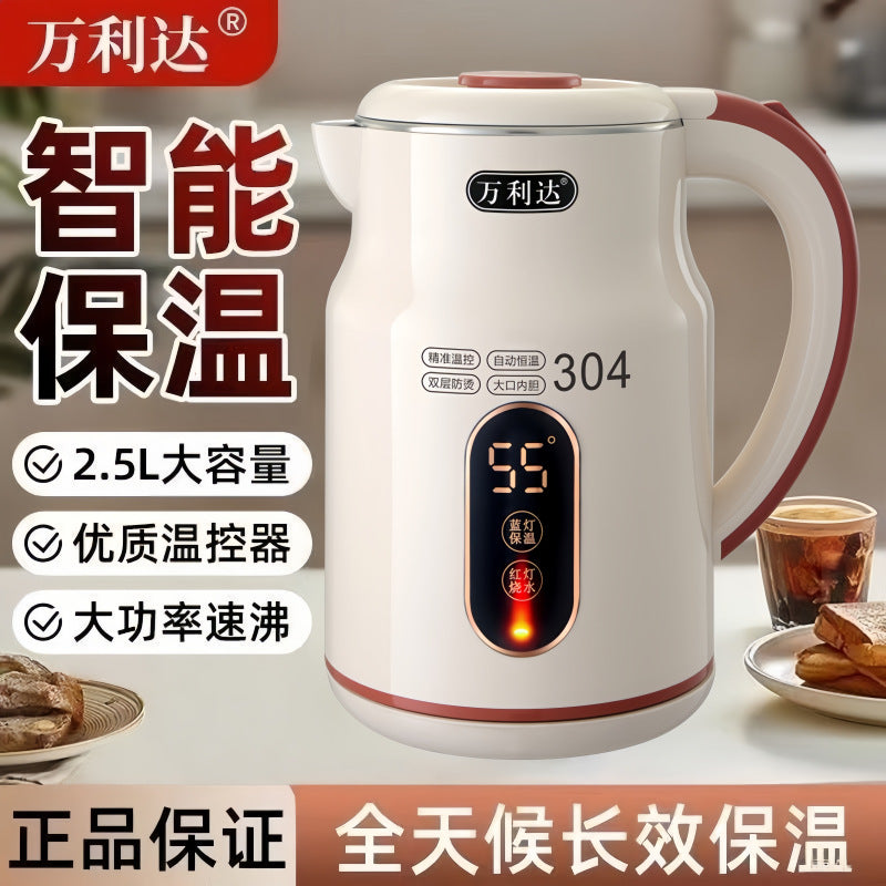 304Electric Kettle Household Durable Large Capacity Pregnant Baby Grade Insulation Electric Kettle Anti Scalding Electric Heating Boiling Kettle