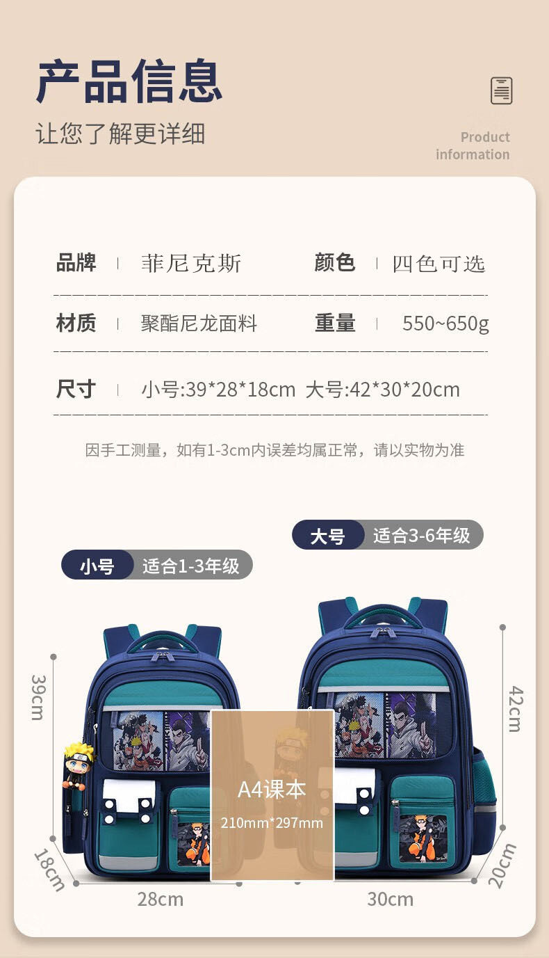 Schoolbag Primary School Girl Large Capacity Dirty Resistant Children's Schoolbag6-12Men's Weight Loss1-6Elementary School Student Backpack http://detail.1688.com/offer/727797868983.html