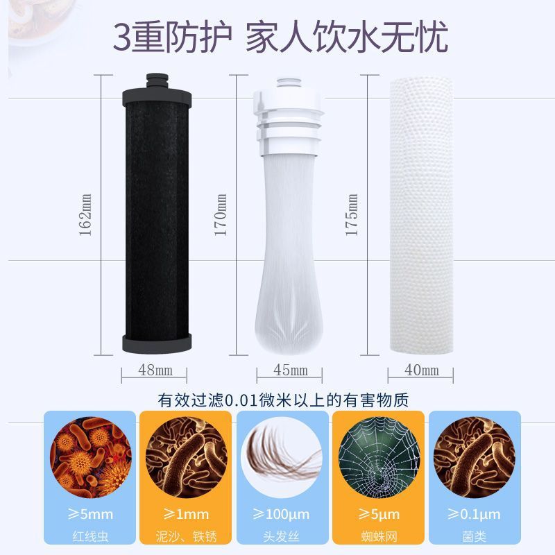 Household Direct Drinking Faucet Water Purifier Kitchen Tap Water Well Water Pre-Filter Handheld Filter Cartridge Water Purifier Ultrafiltration