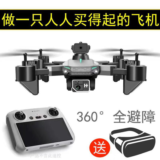 Obstacle Avoidance Drone HD Aerial Photography Long Endurance Folding Remote Control Aircraft Shooting Boy Toy Aircraft