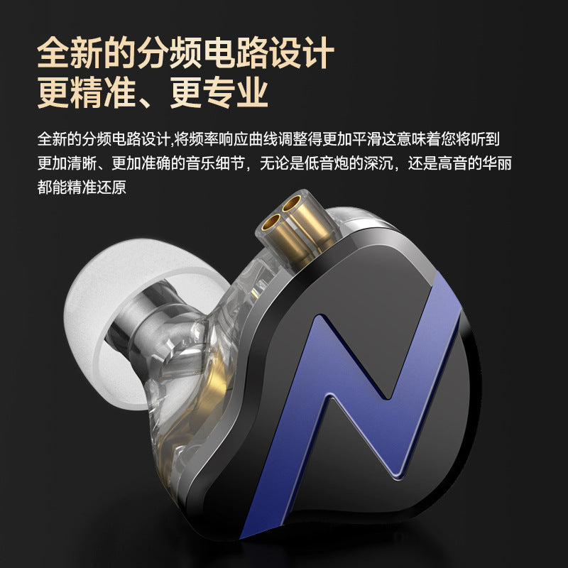 Cross-border One Circle Two Iron E-Sports In-Ear Over-Ear Wired Headphones Six Units Gaming Music HIFI Live Streaming Headphones