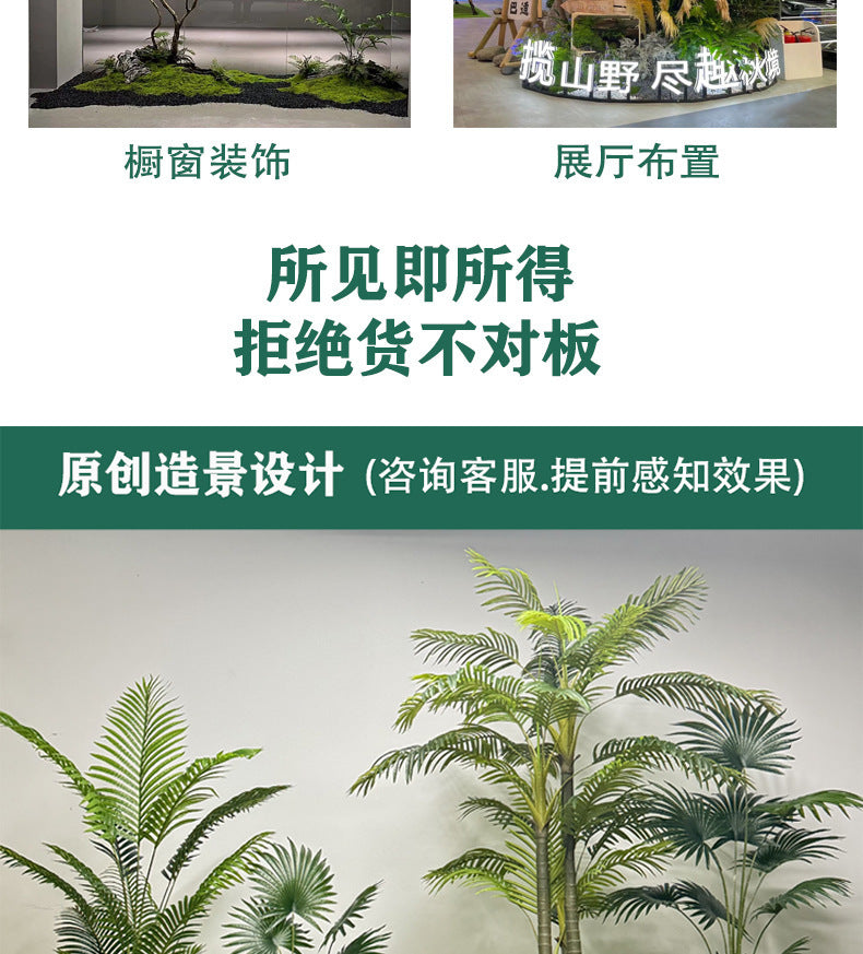 Artificial Plant Landscaping Large Anthurium Traveler's Palm Potted Plant Office Dining Room Staircase Under Cabinet Window Green Plant Decoration