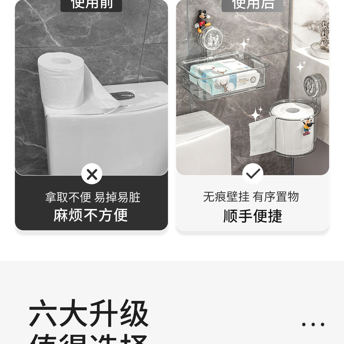 Suction Cup Tissue Box Bathroom Toilet Paper Box Wall-Mounted Punch-Free Bathroom Roll Stand Toilet Paper Storage Box