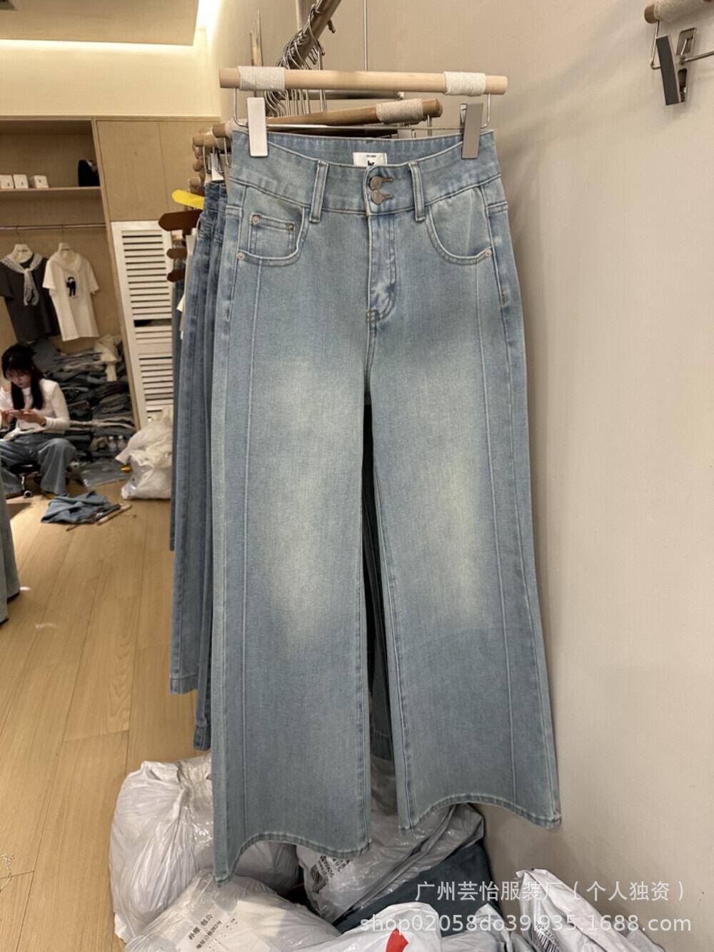 Xintang Jeans2025New High-Waisted Slim Fit Flared Jeans Wholesale Live Streaming Source