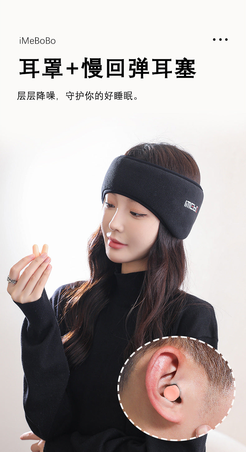 Earplugs Anti-Noise Sleep Super Soundproof Ear Muffs Study Special Dormitory Noise Reduction Silent Ear Protection