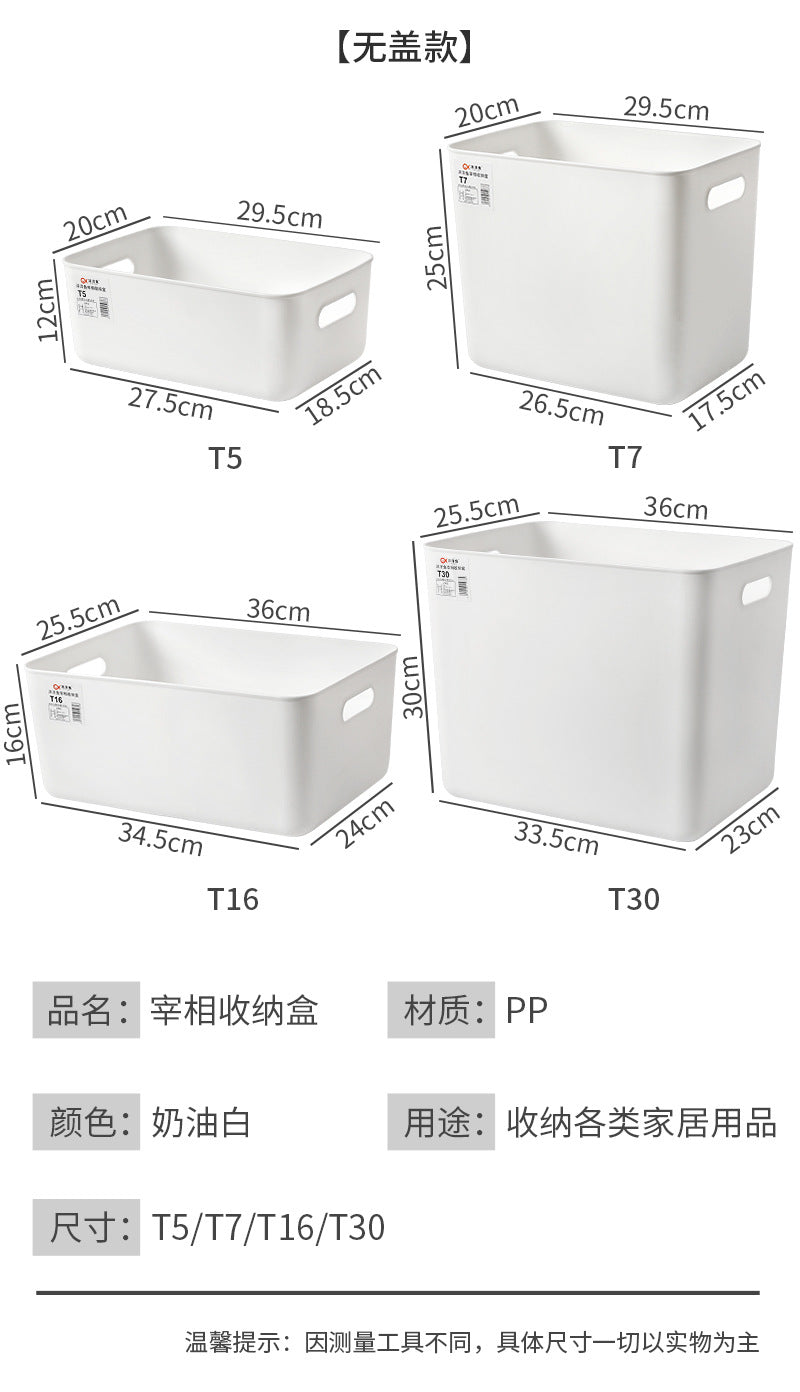 Storage Box Wholesale Storage Box Office Desktop Covered Dustproof Organizing Box Wardrobe Living Room Kitchen Storage Box