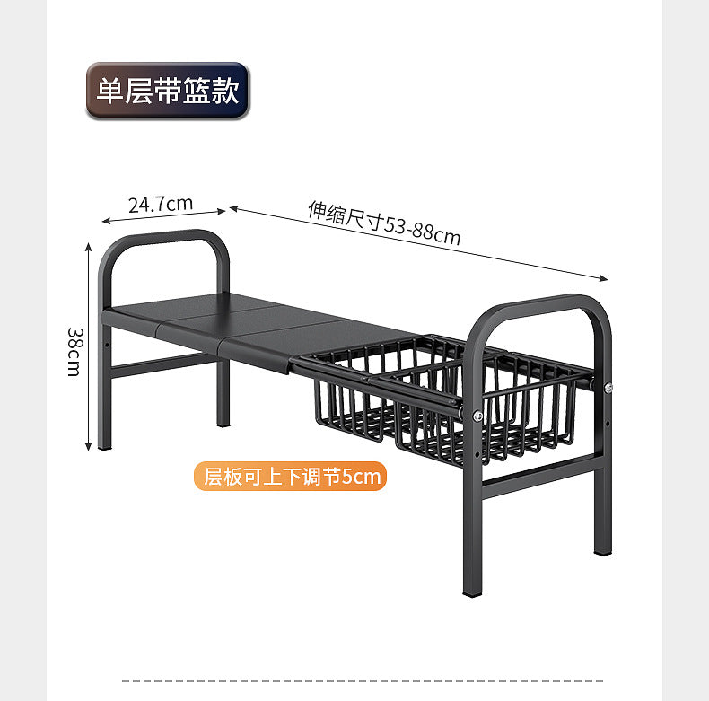 Carbon Steel Hot-Selling Telescopic Sink Storage Rack Cabinet Layered Organizer Wash Basin Kitchen Storage Dropshipping