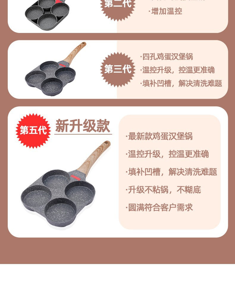 【Source Factory】Foreign Trade Hot-Selling Maifan Stone Four-Hole Egg Frying Pan 3-in-1 Non-Stick Breakfast Pan