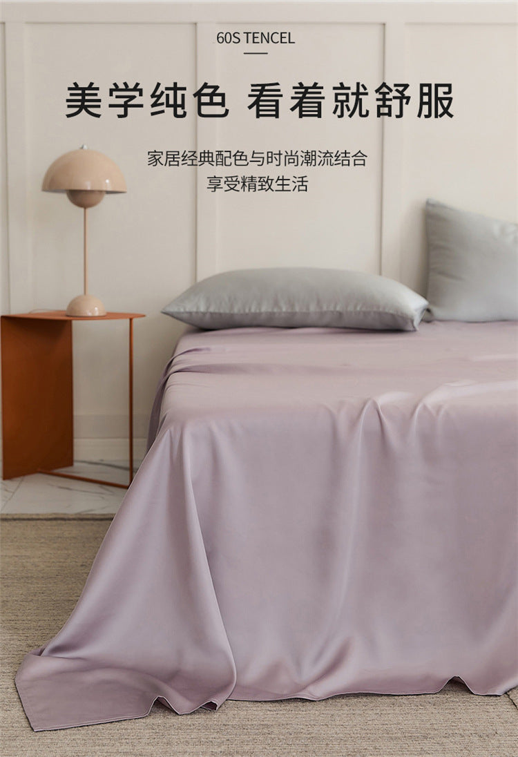 60Lanzing Tencel Single Item Only Bed Sheet Summer Solid Color Lyocell Bed Skirt Silky Cool Single Piece Duvet Cover Quilt Cover