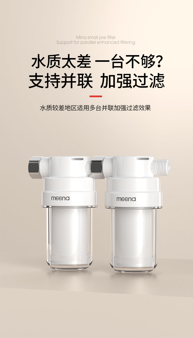 Free Shipping Mi Na Water Purifier Filter Kitchen Household Faucet Tap Water Direct Drinking Ultrafiltration Pre-filter Water Purifier