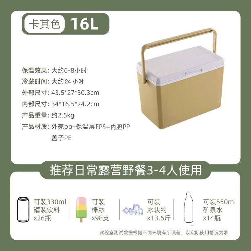 Xingsen Outdoor Insulated Box Camping Stall Refrigerated Box Commercial Ice Block Fishing Ice Bucket Commercial Heat Preservation Freshness