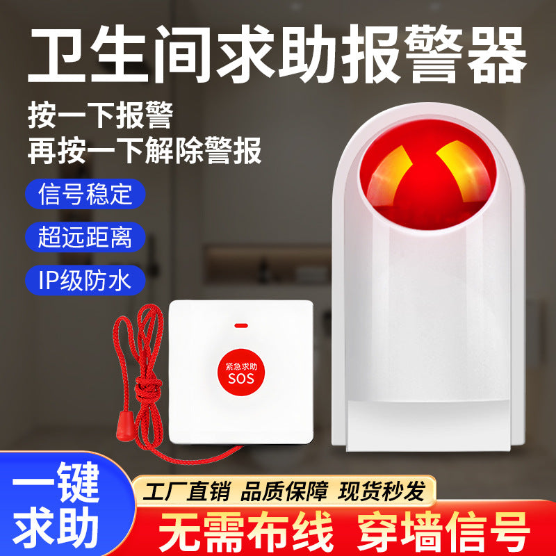 Disabled Bathroom Call Alarm Wireless Emergency Button Alarm Barrier-Free Elderly Distress Alarm