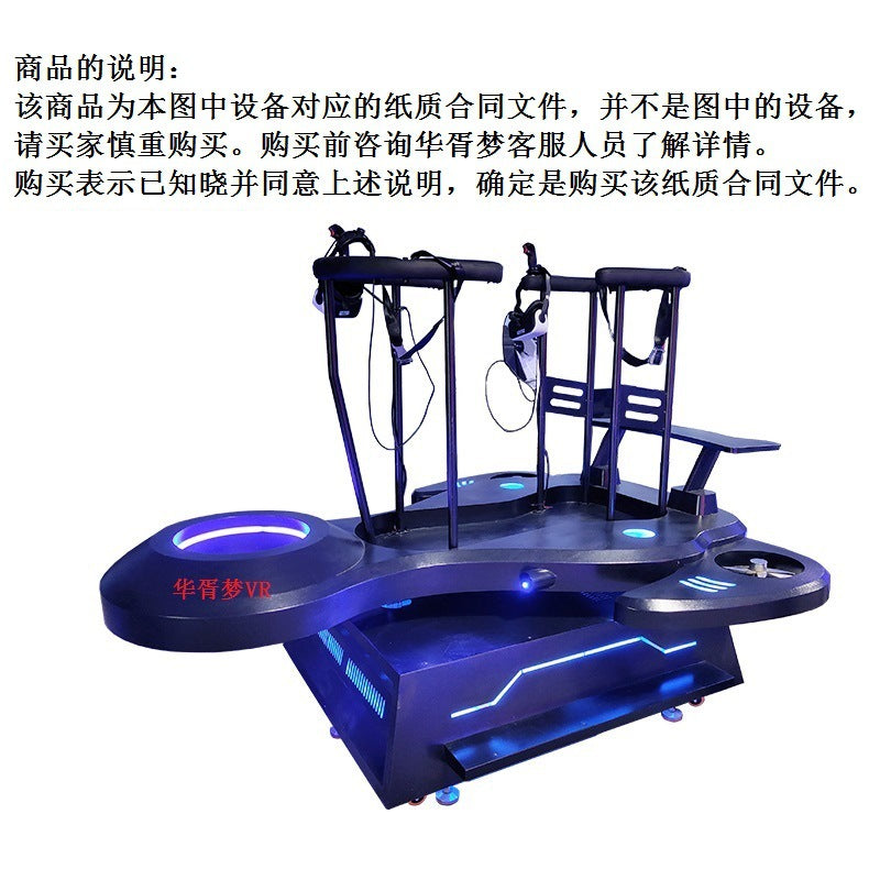 vr Electric Bicycle Game Machine Simulator Motorcycle Battery Car Driving Experience Traffic Safety Hall Teaching Equipment