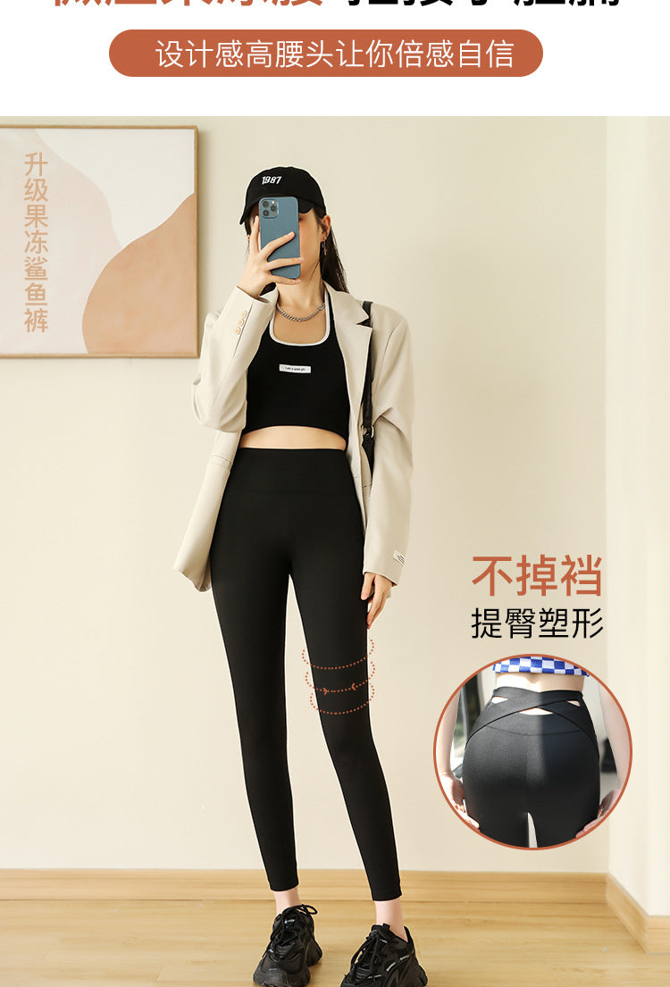 Brown Shark Pants for Women, Suitable for Spring, Autumn, and Summer, Thin Tight-Fitting Slimming Leggings, Tummy Control, Hip Lift, Yoga Barbie Pants