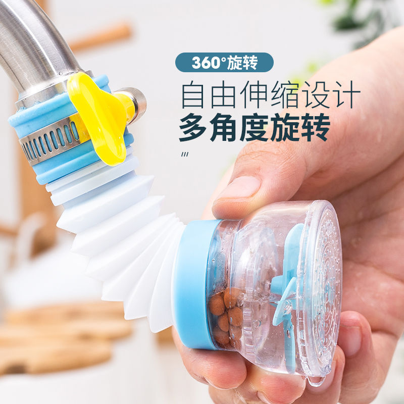 Faucet Splash-Proof Head Extended Extension Water Purifier Kitchen Tap Water Shower Water-Saving Rotatable Filter Nozzle