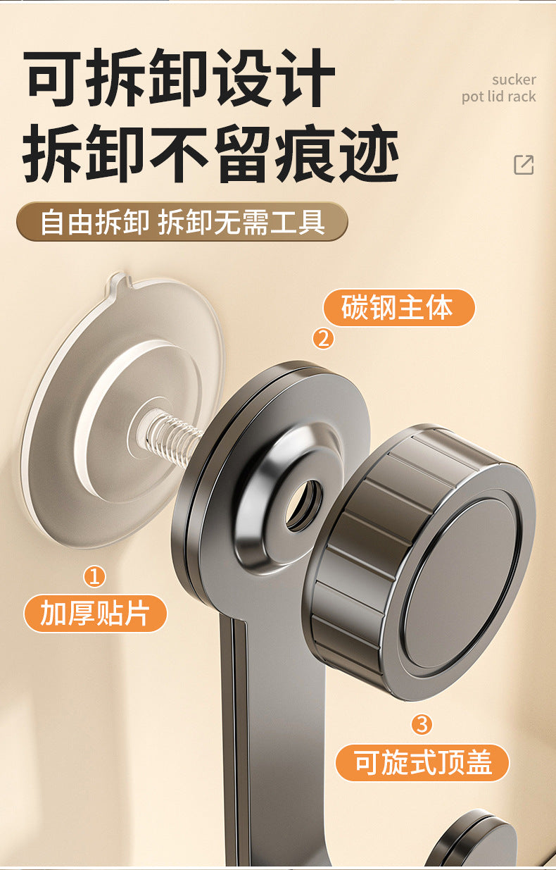 Suction Cup Wall-Mounted Pot Lid Holder Wall No-Drill Cutting Board Rack Storage Kitchen Organizer Pot Lid Organizer