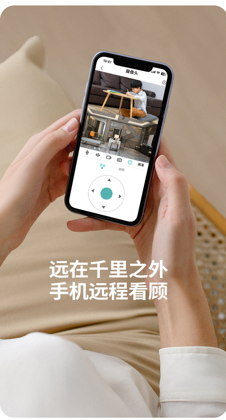 Home Camera Surveillance with Video and Voice Intercom, Indoor HD Monitor, Remote Access via Mobile Phone, Suitable for Living Room and Bedroom