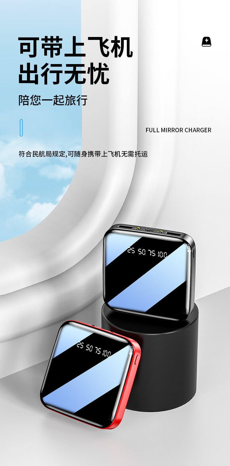 3C Certified Cross-Border Mirror Mini Power Bank20000mAh Portable Power Bank Gift Printing logo