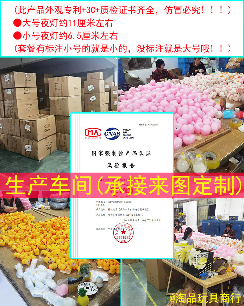 College Student Entrepreneurship Internet Celebrity Night Market Stall Small Goods Park Ring Toss Glowing Toys Street Stall Gifts Hot-Selling Gifts