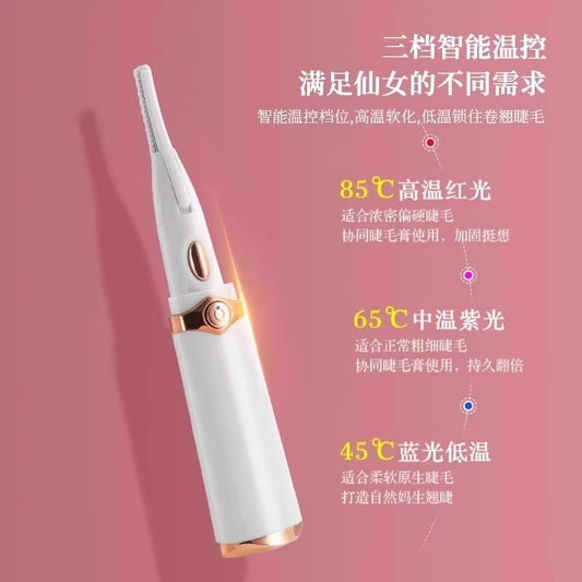 【Free Shipping】Electric Heated Eyelash Curler, Electric Heating Eyelash Curler, Long-lasting Curling, Intelligent Control