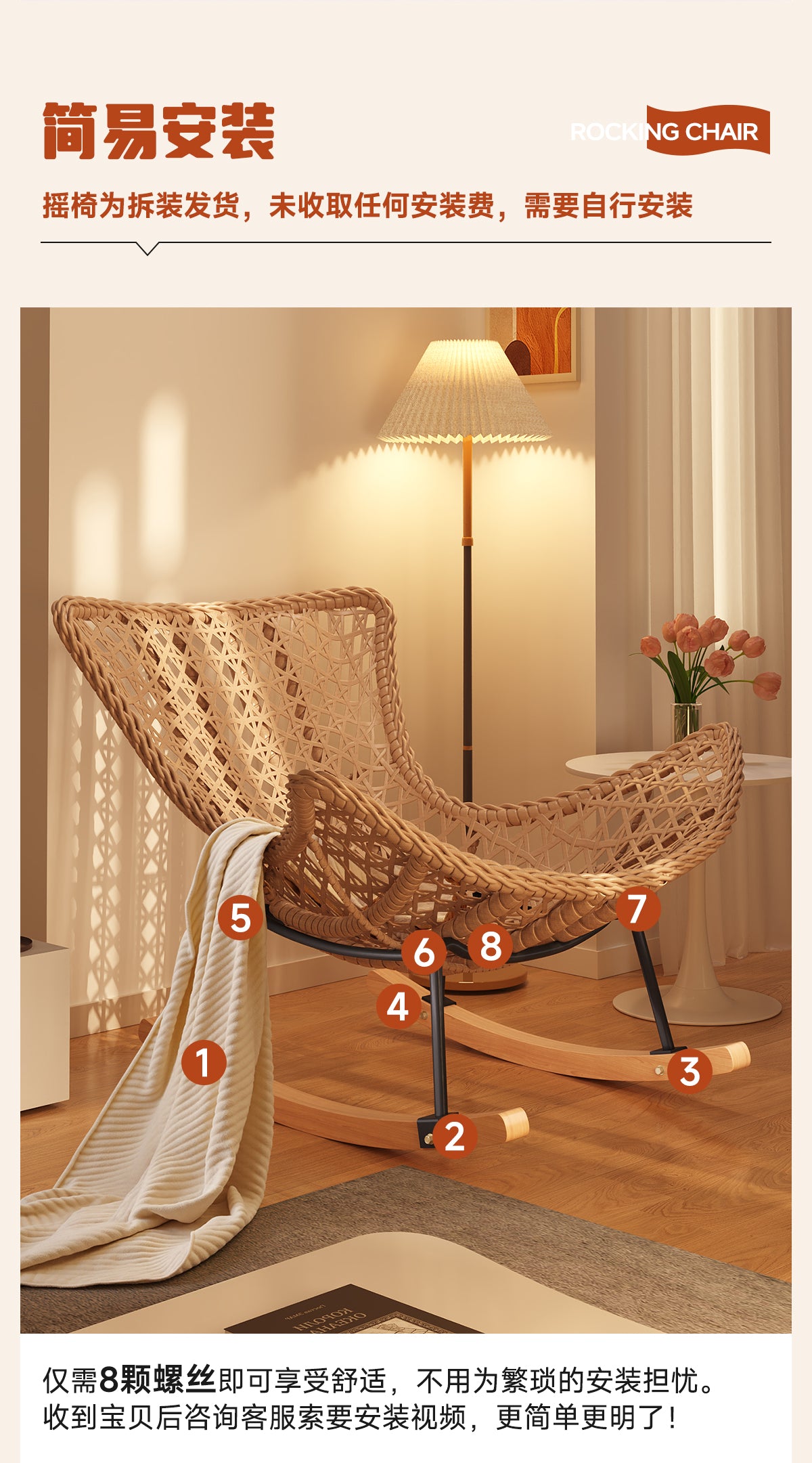 Rocking Chair Recliner Adult Sleepable Single Rattan Balcony Lazy Chair Bedroom Leisure Home Lazy Sofa