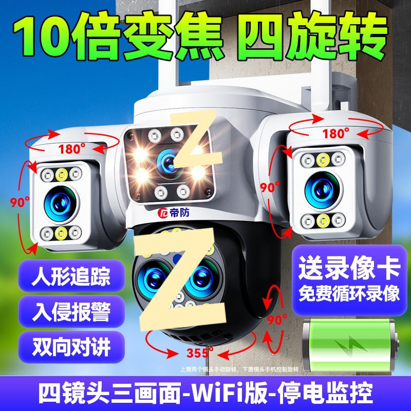 Difang Camera Wireless Mobile Phone Remote Monitor Home Outdoor HD Night Vision360360-Degree Photography with No Dead Angle