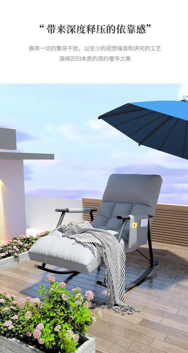 Living Room Light Luxury Rocking Chair Recliner Adult Balcony Home Leisure Chair Foldable Nap Lazy Sofa Rocking Chair