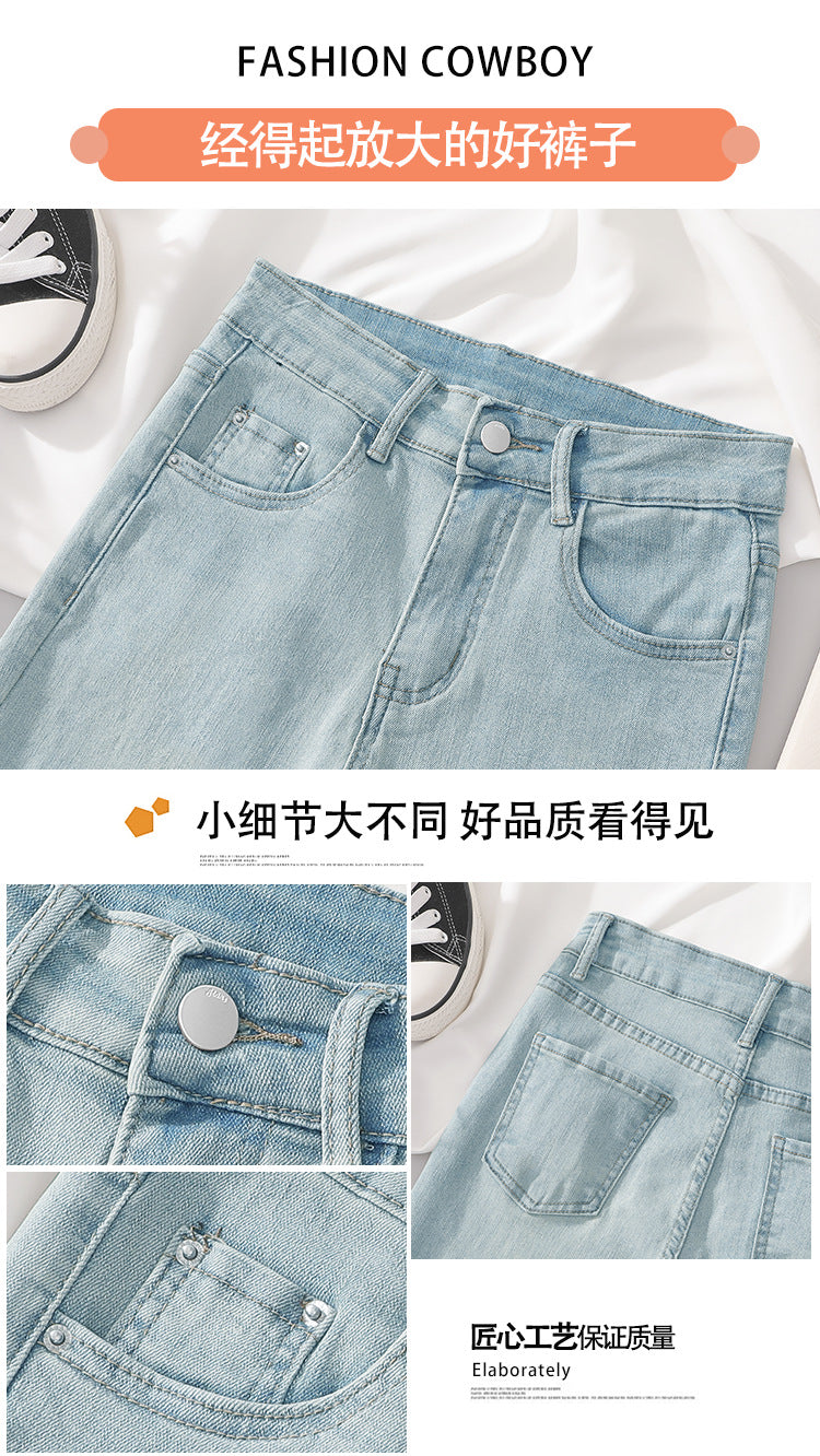 ins Women's Summer Mesh Straight Jeans2025New High-Waisted Slimming Elegant Petite Nine-Point Cigarette Pants