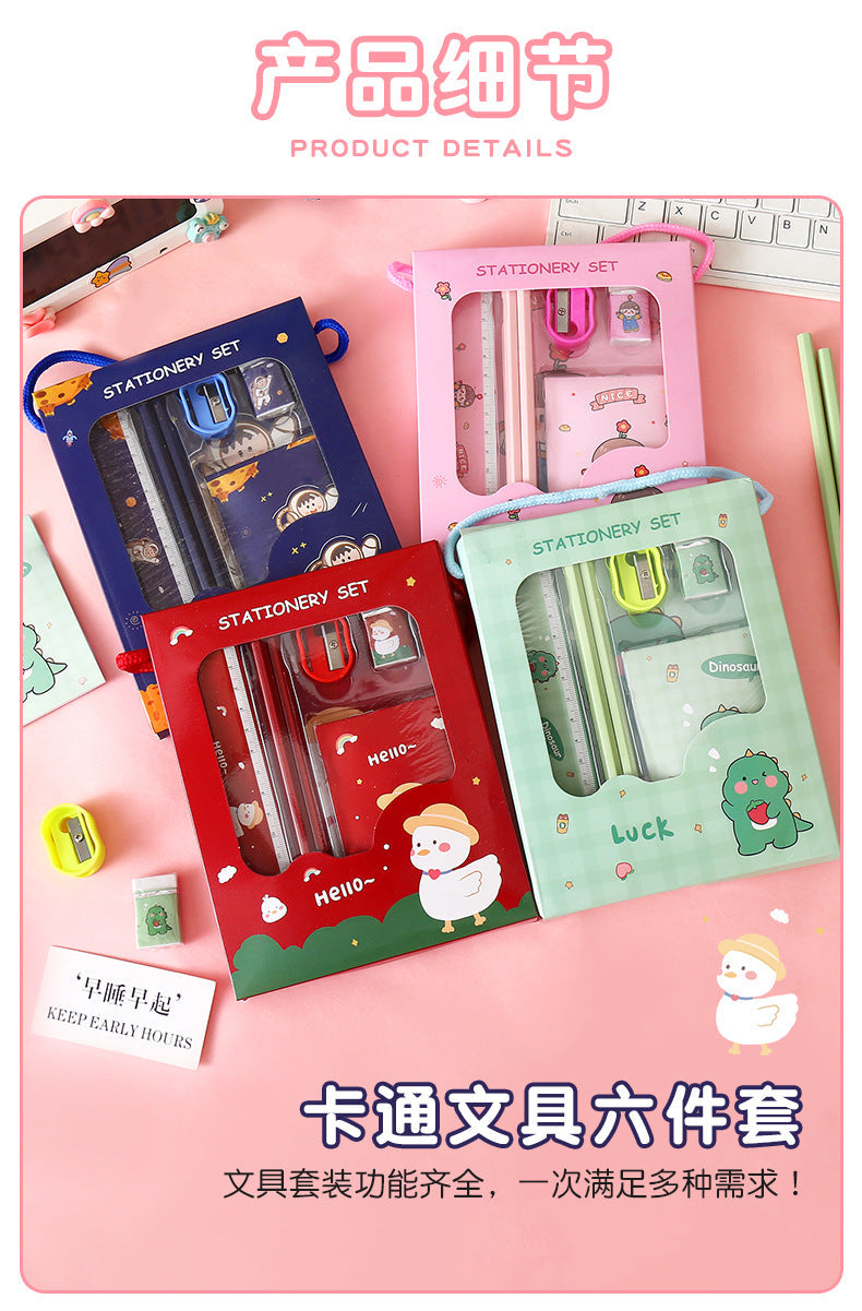 Children's Stationery Set Elementary School Student Reward Small Gift Pencil Six-Piece Set Back-to-School Season Learning Supplies Stationery Wholesale http://detail.1688.com/offer/812439578197.html