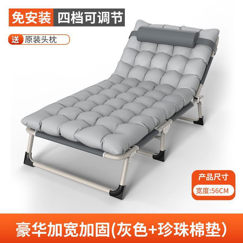 Home Multifunctional Simple Folding Bed Single Office Nap Bed Outdoor Camping Bed Companion Bed Recliner