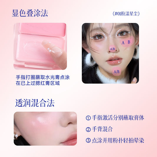 Qiyu Dora Water Glow Blush Palette Hydrating Natural Contour Highlight Expanding Color Face Brightening v864